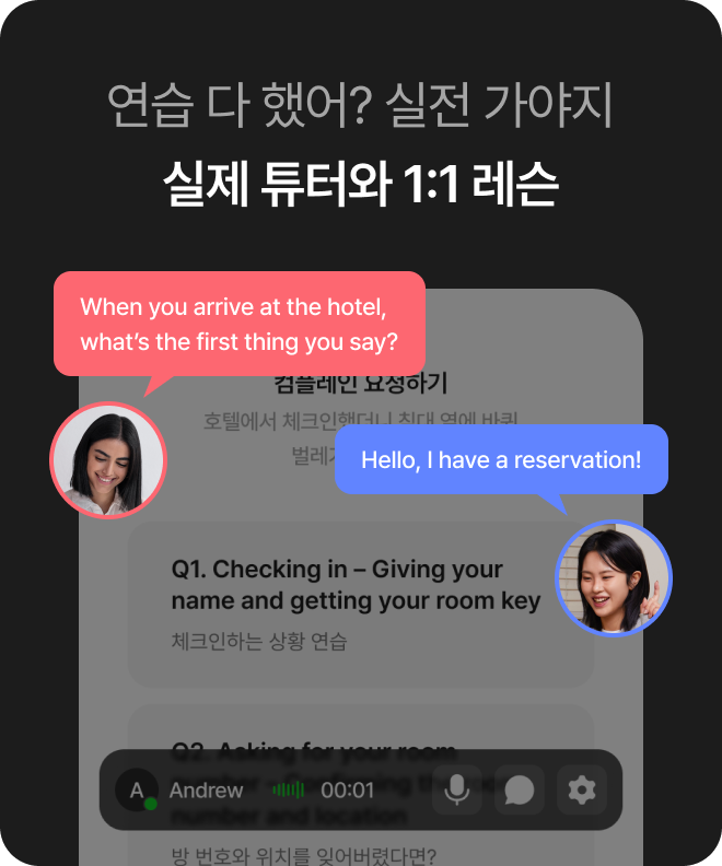 AI 캐릭터와 무제한 회화